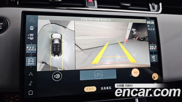 Land Rover Range Rover Evoque 2세대 P250 Dynamic SE, 2025 15