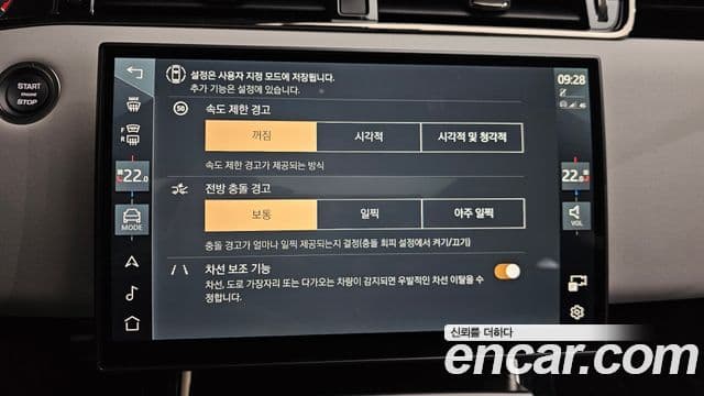 Land Rover Range Rover Evoque 2세대 P250 Dynamic SE, 2025 16