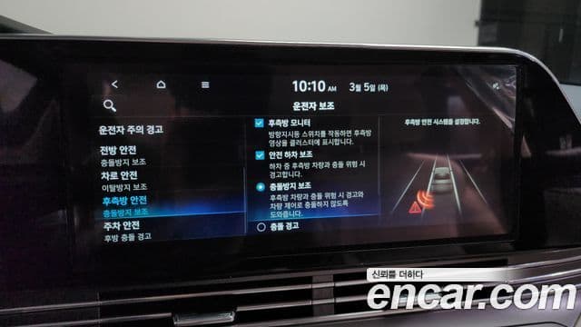 Hyundai The / новый New Grandeur IG Le Blanc, 2022 16