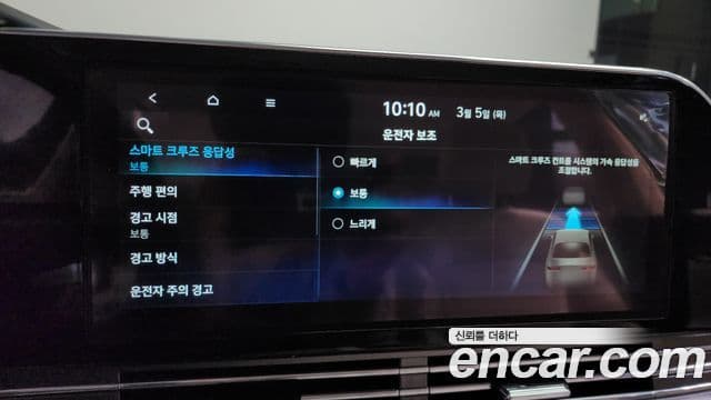 Hyundai The / новый New Grandeur IG Le Blanc, 2022 17