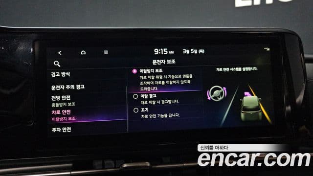 Kia Carnival 4세대 Prestige, 2021 16