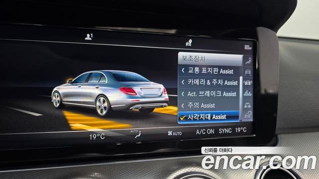 Mercedes-Benz E-класс W213 Avantgarde, 2019 19