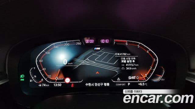 BMW 5시리즈 (G30) 520i M Sport, 2023 8