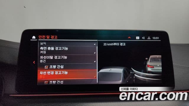 BMW 5시리즈 (G30) 520i M Sport, 2023 16