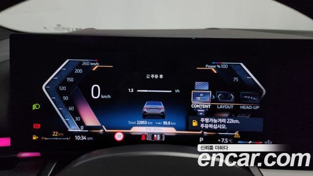 BMW 5시리즈 (G60) 530i xDrive M Sport, 2024 8