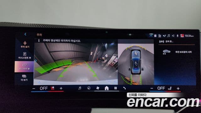 BMW 5시리즈 (G60) 530i xDrive M Sport, 2024 15