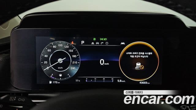 Kia Carnival 4세대 Signature, 2023 8