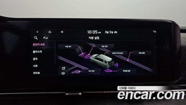 Kia Carnival 4세대 Signature, 2023 16