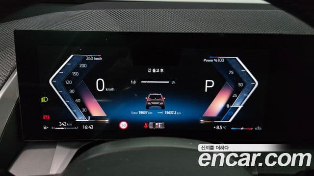 BMW X3 (G45) xDrive 20 M Sport Pro, 2025 8