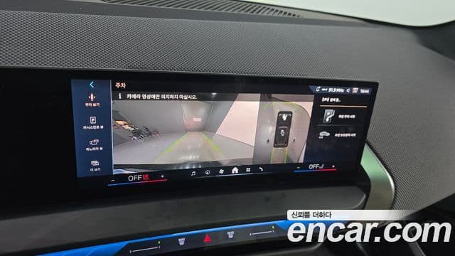 BMW X3 (G45) xDrive 20 M Sport Pro, 2025 16