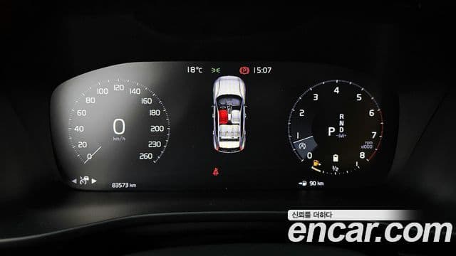 Volvo XC40 B4 Inscription, 2021 8