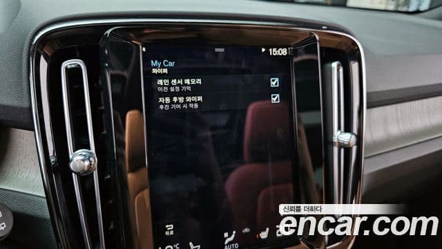 Volvo XC40 B4 Inscription, 2021 16