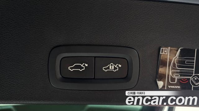 Volvo XC40 B4 Inscription, 2021 20