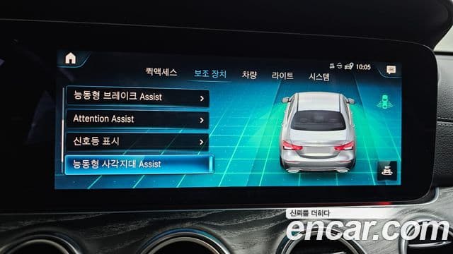 Mercedes-Benz E-класс W213 AMG Line, 2021 16