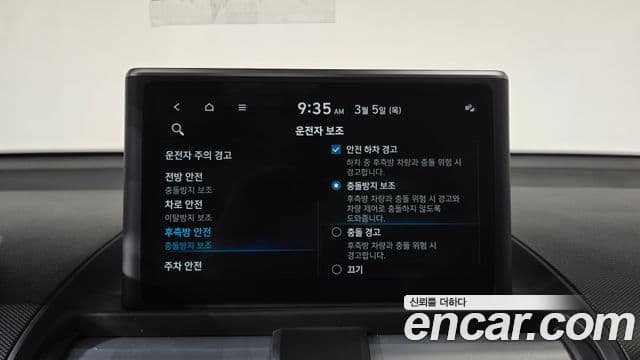 Hyundai Casper Inspiration, 2023 16