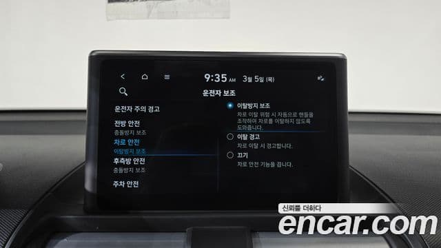 Hyundai Casper Inspiration, 2023 17