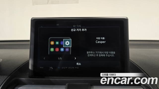 Hyundai Casper Inspiration, 2023 18