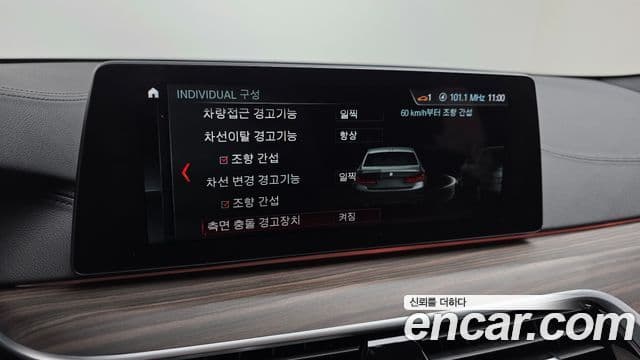 BMW 5시리즈 (G30) 530i xDrive M Sport Plus, 2017 15