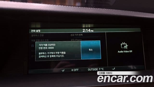 Genesis EQ900 Luxury, 2016 15