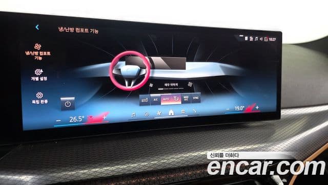 BMW 3시리즈 (G20) 320d Туринг (Touring) M Sport, 2025 16