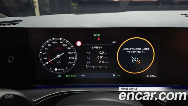 Hyundai Santa Fe (MX5) Calligraphy, 2024 8