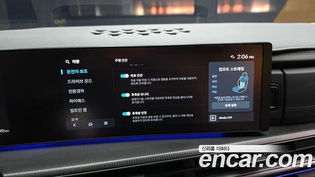 Hyundai Santa Fe (MX5) Calligraphy, 2024 16