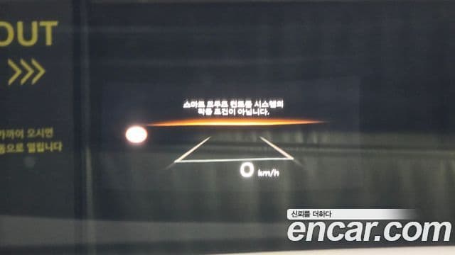 Hyundai Santa Fe (MX5) Calligraphy, 2024 17