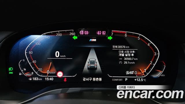 BMW X4 (G02) xDrive20i M Sport Pro, 2024 8