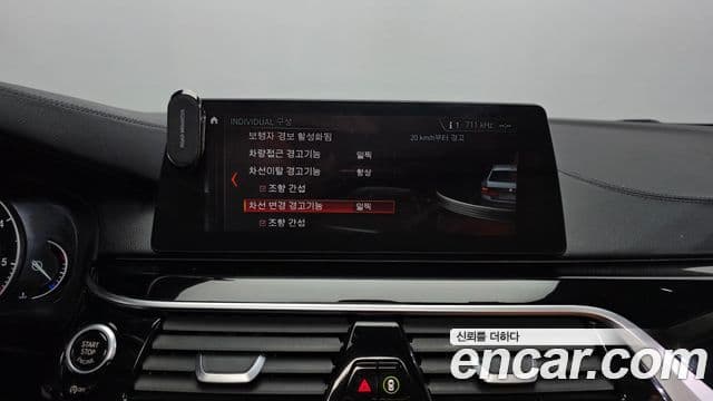 BMW 5시리즈 (G30) 520d Luxury Special Edition, 2018 16