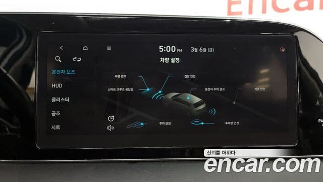 Hyundai Palisade Prestige, 2022 15