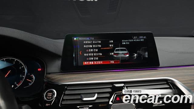 BMW 5시리즈 (G30) 520d Luxury Plus, 2018 15