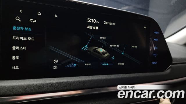 Hyundai Sonata (DN8) Premium Family, 2020 16