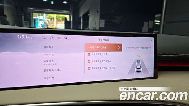 Genesis GV70, 2026 16