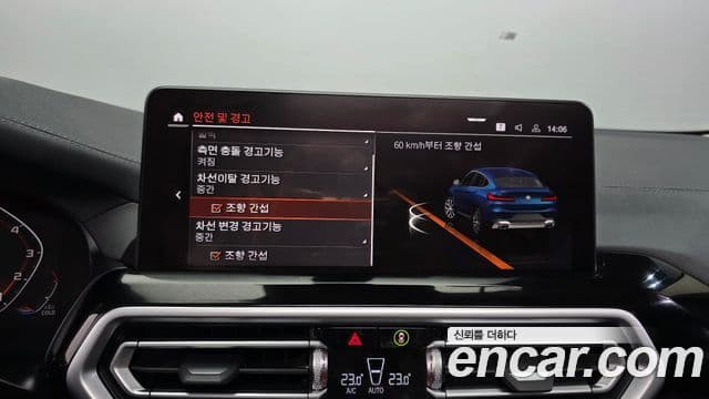 BMW X4 (G02) xDrive20i xLine, 2022 16