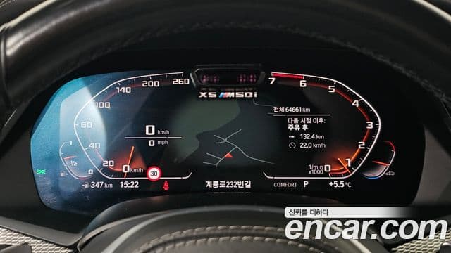 BMW X5 (G05), 2021 8