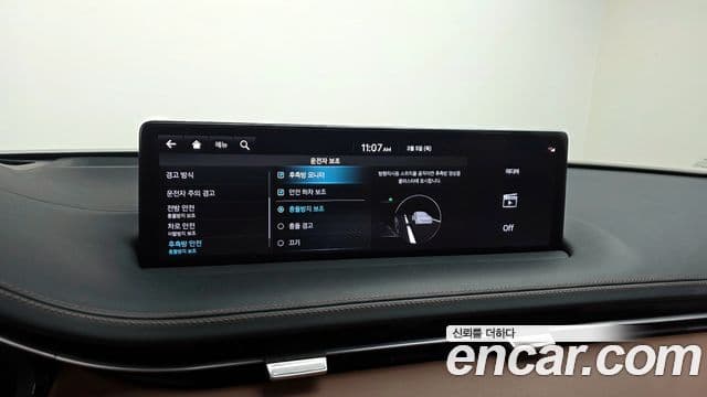 Genesis GV70, 2023 16