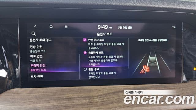 Kia Mohave The / новый Master Masters, 2021 15