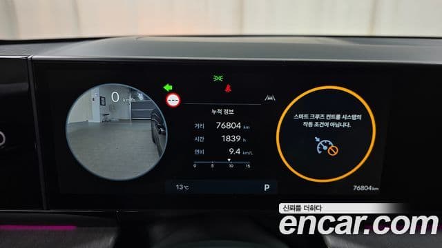 Hyundai Grandeur (GN7) Calligraphy, 2023 8