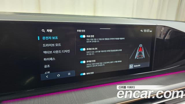 Hyundai Grandeur (GN7) Calligraphy, 2023 17