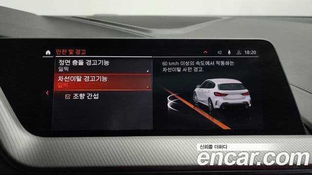 BMW 1시리즈 (F40) 118d M Sport, 2021 17