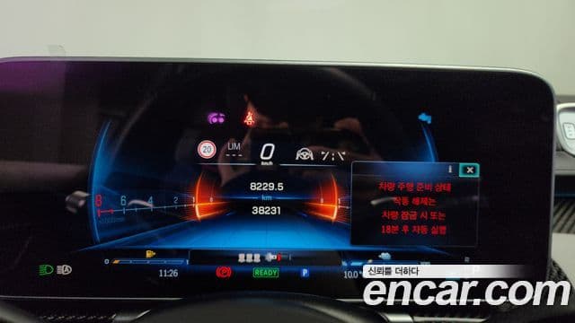 Mercedes-Benz S-класс W223 AMG S63 E performance 4MATIC, 2024 8