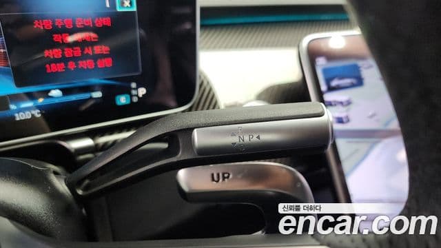 Mercedes-Benz S-класс W223 AMG S63 E performance 4MATIC, 2024 9