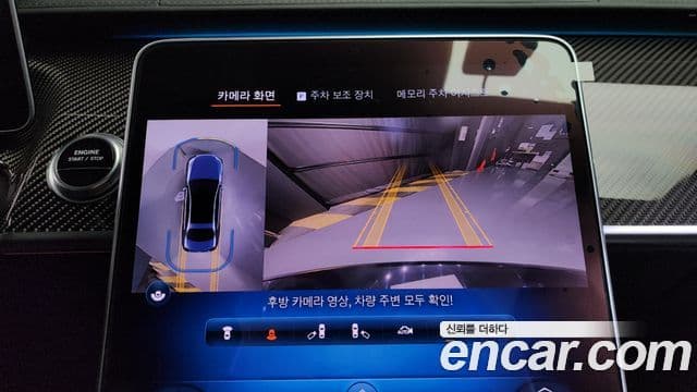 Mercedes-Benz S-класс W223 AMG S63 E performance 4MATIC, 2024 15