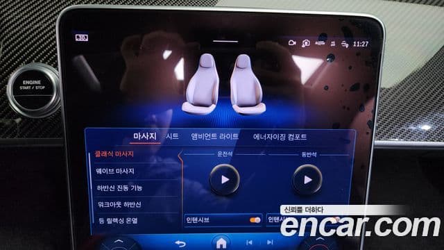 Mercedes-Benz S-класс W223 AMG S63 E performance 4MATIC, 2024 16