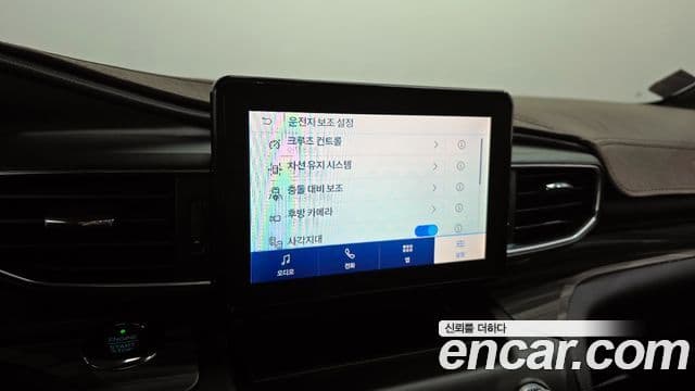 Ford Explorer 6세대, 2020 16