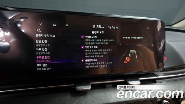 Kia Carnival 4세대 Prestige, 2023 16