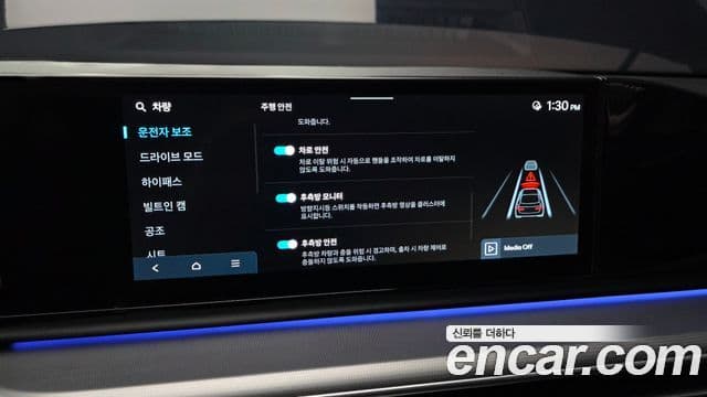 Hyundai Grandeur (GN7) Exclusive, 2023 16