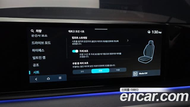 Hyundai Grandeur (GN7) Exclusive, 2023 17