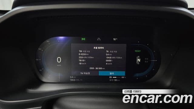 Volvo C40 Recharge twin Ultimate, 2023 8