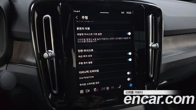 Volvo C40 Recharge twin Ultimate, 2023 16